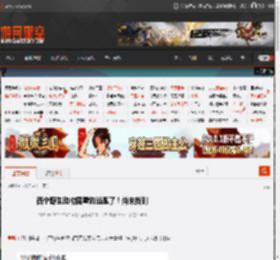 西宁野生动物园雪豹逃跑了！尚未找到 _ 游民星空 GamerSky.com