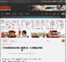 2.6万在海底捞包场办婚礼 海底捞门店：仅收取菜品和锅底费 _ 游民星空 GamerSky.com