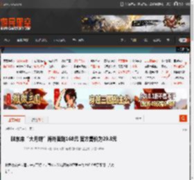 胖东来“大月饼”海外卖到168元 官方售价为29.8元 _ 游民星空 GamerSky.com