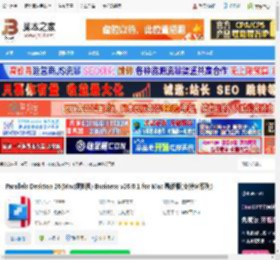 PD26虚拟机下载 Parallels Desktop 26(Mac虚拟机) Business v26.0.1 for Mac 最新版(支持M系列) 下载-脚本之家