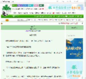 《染冬天》江槐初　^第3章^ 最新更新:2025-09-28 01:00:00 晋江文学城