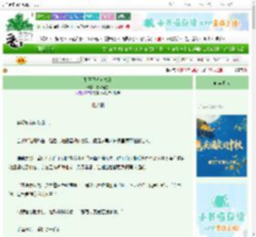 《醋王只想求关注》书留翰墨　^第37章^ 最新更新:2025-09-28 01:53:54 晋江文学城