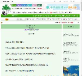 《克苏鲁外神的祭台》杨永烨　^第209章^ 最新更新:2025-09-28 01:40:52 晋江文学城