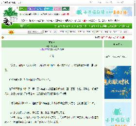 《画中骨》言之呃呃　^第37章^ 最新更新:2025-09-28 01:03:09 晋江文学城