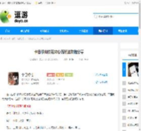 卡包修仙校花焚心流玩法攻略分享 - 逗游网