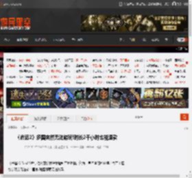 《命运2》多国突然无法游玩!时长2千小时也能退款 _ 游民星空 GamerSky.com