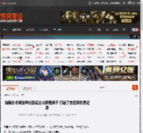 越南艺术家指甲长度超过长颈鹿脖子 打破了吉尼斯世界纪录 _ 游民星空 GamerSky.com