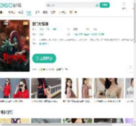 封门村惊魂-更新更全更受欢迎的影视网站-在线观看