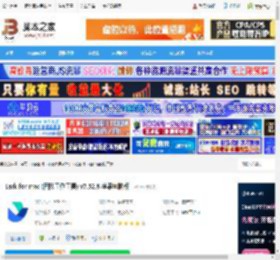 Lark mac版下载 Lark for mac (团队工作工具) v7.52.8 苹果电脑版 下载-脚本之家