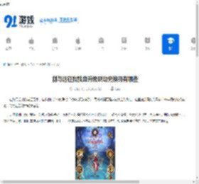 剑与远征我独自升级联动兑换码有哪些-剑与远征我独自升级联动兑换码大全介绍 - 91手游网