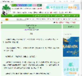 《孤的幕僚不愿为妃》高长恭　^第52章^ 最新更新:2025-09-28 13:02:16 晋江文学城