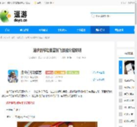 洛伊的移动要塞张飞技能介绍说明 - 逗游网