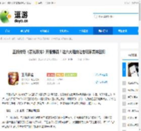 正版传奇《暮光双龙》开服爆满！这六大理由让老玩家集体回归 - 逗游网