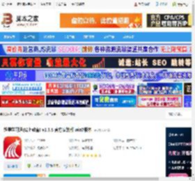 学习通软件下载 超星学习通(线上教育) v1.3.8 官方安装版 win7版本 下载-脚本之家