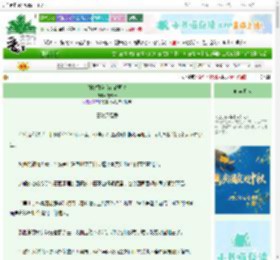 《[排球]宫侑有话要说》夜瑜希　^第61章^ 最新更新:2025-09-29 04:12:21 晋江文学城