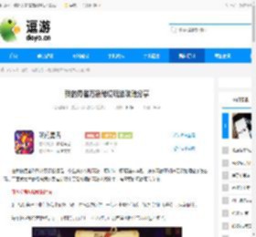 我的勇者万象秘境玩法攻略分享 - 逗游网