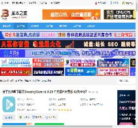 DownKyi下载 跨平台哔哩下载姬DownKyiCore v1.0.23 中文绿色免费版 32位/64位 下载-脚本之家