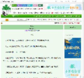 《慕佳人》李闲庭　^第75章^ 最新更新:2025-09-29 16:59:46 晋江文学城