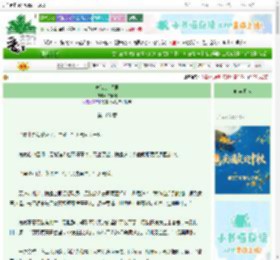 《鸿荒.人间世》许端阳　^第109章^ 最新更新:2025-09-29 16:00:00 晋江文学城