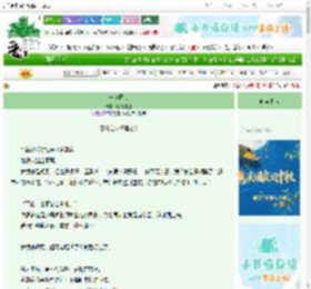 《一剑两心》叹观言世　^第3章^ 最新更新:2025-09-29 15:55:08 晋江文学城