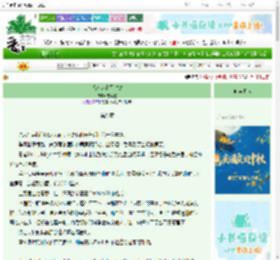 《想念热情都收敛》崔南北　^第8章^ 最新更新:2025-09-29 16:32:20 晋江文学城