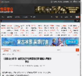 《浪浪山小妖怪》破西游记IP改编票房纪录!曾陷入傅首尔争议 _ 游民星空 GamerSky.com