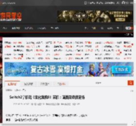 Switch2掌机玩《生化危机9》实机：画面降级但流畅 _ 游民星空 GamerSky.com