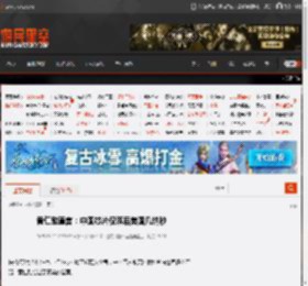 黄仁勋直言：中国芯片仅落后美国几纳秒 _ 游民星空 GamerSky.com