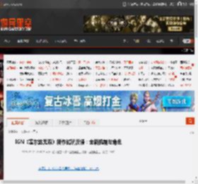 IGN《塞尔达无双》新作试玩反馈：全新机制与角色 _ 游民星空 GamerSky.com