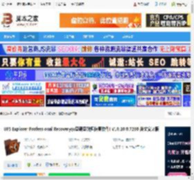 数据恢复软件下载 UFS Explorer Professional Recovery(u盘硬盘数据恢复软件) V10.10.0.7230 英文安装版 下载-脚本之家