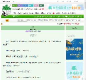 《当真》虎也　^第11章^ 最新更新:2025-09-30 07:13:00 晋江文学城