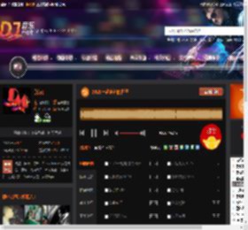 2025一起走过的日子 DJ音乐网