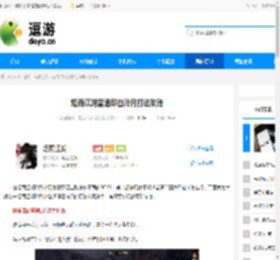 烟雨江湖普通邱白泠月打法攻略 - 逗游网