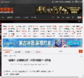 《战地6》上线时间公开：10月10日晚十一点开战 _ 游民星空 GamerSky.com