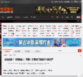 这也能卖？《怪物猎人：荒野》付费结算动画DLC被吐槽 _ 游民星空 GamerSky.com