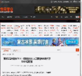 贾跃亭宣布新车FX 4：极致性价比 人工智能电车时代下RAV4颠覆者 _ 游民星空 GamerSky.com