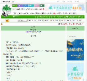 《六月雨》歪二林　^第34章^ 最新更新:2025-09-30 20:08:45 晋江文学城