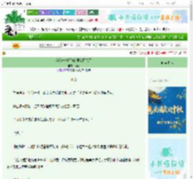 《和另一时间线的男友网恋了》续沅　^第5章^ 最新更新:2025-09-30 21:06:02 晋江文学城