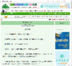 《理讨某顶流上位史》白纸拂腕　^第45章^ 最新更新:2025-09-30 21:02:16 晋江文学城