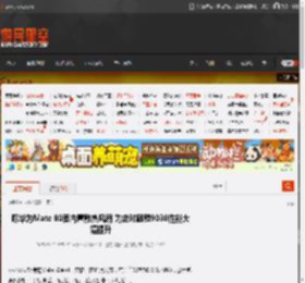 曝华为Mate 80要内置散热风扇 为应对麒麟9030性能大幅提升 _ 游民星空 GamerSky.com