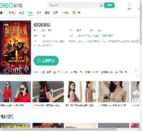 缝纫机乐队-更新更全更受欢迎的影视网站-在线观看