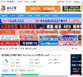 每日法语听力Linux版下载 每日法语听力(法语学习软件) for Linux v10.2.0 免费安装Linux版 下载-脚本之家