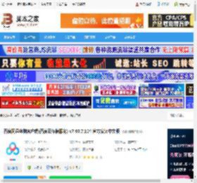 百度网盘电脑版下载 百度网盘电脑客户端(百度云存储服务) v7.60.7.104 官方安装中文版 下载-脚本之家