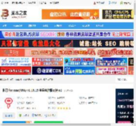 影刀RPA下载 影刀 for mac(RPA) v1.16.15 苹果电脑版支持m1 下载-脚本之家