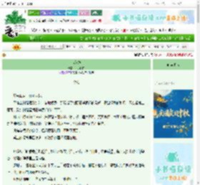 《皆为境》百小棕白　^第132章^ 最新更新:2025-10-01 10:01:00 晋江文学城