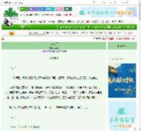 《仙尊在下》金吾金　^第23章^ 最新更新:2025-10-01 10:00:00 晋江文学城