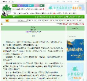 《乱霄宸》湛辞　^第28章^ 最新更新:2025-10-01 09:16:10 晋江文学城