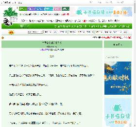 《亡国公主的逆袭日常》Laplace　^第60章^ 最新更新:2025-10-01 10:00:00 晋江文学城