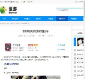 物华弥新天球仪养成攻略分享 - 逗游网