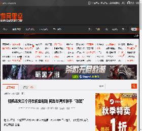 相机丢失三个月在闲鱼刷到 网友与警方联手“破案” _ 游民星空 GamerSky.com
